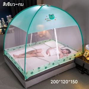 มุ้งกันยุง มุ้งสำเร็จรูป มุงกันยุง 4ฟุต 5ฟุต 6ฟุต