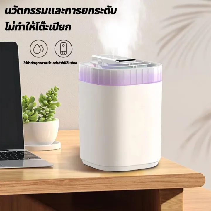 💦free น้ำมันอโรมา💦เครื่องทำความชื้น ปรับระดับหมอกสามระดับ ปิดเครื่อง ...