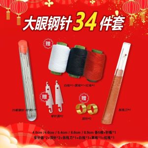 针线套盒 /手缝针 Needle and thread kit/hand sewing needle34件套针线包套装大眼针家用针线盒缝补便携拆线顶针穿针器套装。。。