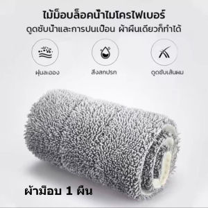 ไม้ถูพื้นวัสดุ: สแตนเลส  วัสดุชิ้นส่วนพลาสติก: PP  ประเภทไม้ถูพื้น: ไม้ถูพื้นแบบแบน ขัดพื้น พร้อมส่ง