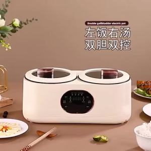 Multifunctional double-gallon electric hot pot for household Rice cooker cooking