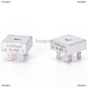 [COD] Donglon ไดโอดบริดจ์50A 1000V KBPC5010เดียวเคสโลหะ
