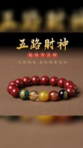 Vòng Tay Năm Bản Mệnh Chu Sa Tự Nhiên Mẫu Cặp Đôi Nam Nữ May Mắn Năm Đường Thần Tài Cổ Điển Phong Cách Dân Tộc Tặng Quà