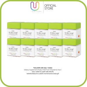[พร้อมส่ง][10กระปุก] บีนูทร่า Benutra เม็ดส้มกู้ผิวTETRA SOD with Asta+CoQ10 ผิวดูสุขภาพดี กันริ้วรอย