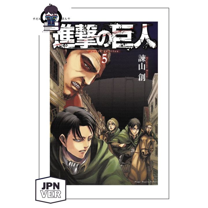 【P.O 预购】 Vol 1 - 34 Attack of Titan Manga (Japanese Version Comic ...