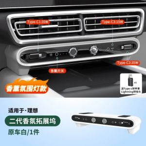 sapid For Li L6 L7 L8 L9 2025 Lixiang Aroma Ambient Light Ornament Q8P1R