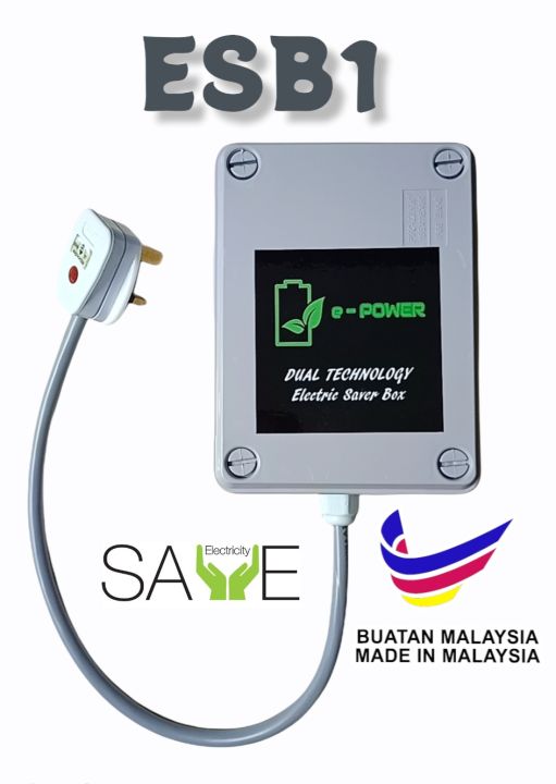 ePOWER Electric Saver Box (Dual Technology)/ Electricity Saving Box