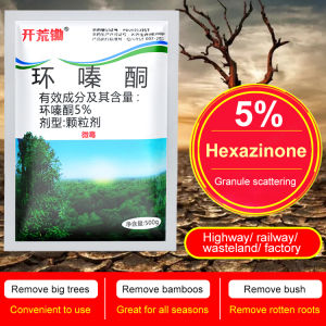 ganze011 Hexazinone herbicide four seasons general weeding convenient