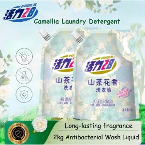 Vitality 28 Antibacterial Laundry Detergent 2kg - Long-lasting Fragrance Strong Stain Remover & No damaged to cloth