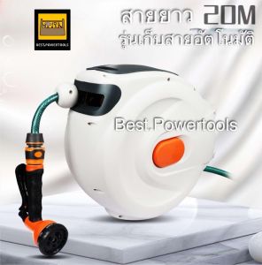 THAKITEC ชุดอุปกรณ์โรลสายยางรดน้ำต้นไม้ รุ่นเก็บอัตโนมัติ สายยาง PVC อย่างหนา 20 เมตร พร้อมที่ยึด ข้อต่อและหัวฉีดน้ำ (รุ่นใหม่)