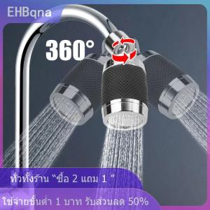 [COD] EHBqna KITCHEN ก๊อกน้ำอเนกประสงค์แบบหมุนได้360องศาก๊อกน้ำแบบ3โหมดก๊อกน้ำปลายฟองน้ำป้องกันการกระเด็นอุปกรณ์ครัว