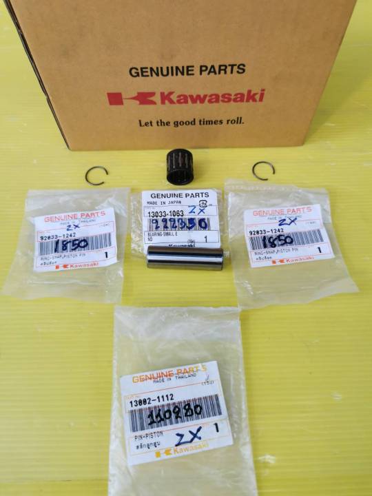 ลูกปืนปลายก้าน ZX​ ครบชุด ได้ 4 ชิ้น ส่งฟรั | Lazada.co.th