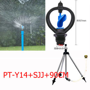 สปริงเกลอร์สนามหญ้าสามารถรดน้ำสนามหญ้า ต้นไม้ ดอกไม้ ผัก และอื่น ๆ ได้ ขาตั้งกล้องสามารถปรับความสูงได้