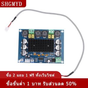 [COD] SHGMYD ชิป TPA3116 XH-M543 D2 12V 24V 120W x 2ช่องเครื่องขยายเสียงดิจิตอลแบบคู่120W TPA3116D2 X2