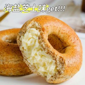 无蔗糖 0油即食代餐 低脂全麦贝果  Sugar-free low-fat whole wheat bagel bread 轻食饱腹 fitness light food