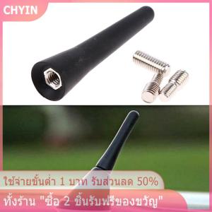 [COD] PkYeG TOOL เสาอากาศรถอเนกประสงค์ขนาด2.5นิ้วเสาอากาศในรถขนาดสั้นอินพุต FM AM M4 M5 M6