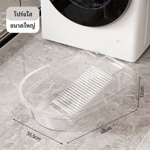 กะละมังพลาสติก อเนกประสงค์อ่างซักผ้า 2in1กะละมัง ความจุขนาดใหญ่ แบบพกพาสะดวก อุปกรณ์นักเรียน มีให้เลือก 2 สี