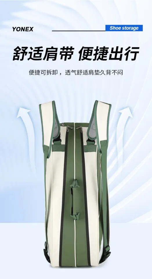 Yonex New Badminton Bag Men's And Women's Shoulder Backpack Tennis