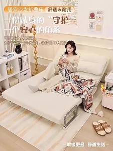 Cream Style Foldable Sofa Bed Single Double Convertible Multifunctional Couch for Small Space Living Balcony Home Use