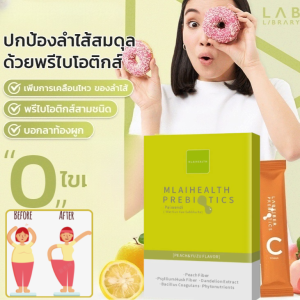 【ตัวเลือกแรกของชาวล้านคน】พรีไบโอติกส์ปรับลำไส้สมดุล/ผงโปรไบโอติกพรีไบโอติก/โปรไบโอติกไม่เติมซูโครส สูตรพืชบริสุทธิ์ 0 สารเติมแต่ง