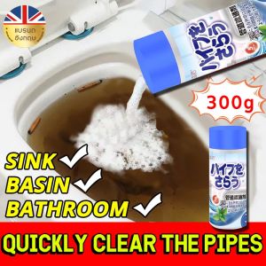 AumoPro 300G Powerful Clog Remover Household Original Strong Clogging Remover Drain Cleaner Dissolving Sink&Drain Cleaner Quick Foaming High Efficiency