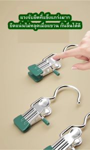 FON คลิปเก็บเสื้อผ้า ที่แขวนถุงเท้า คลิปที่เก็บชุดชั้นในอเนกประสงค์ ตัวหนีบผ้า