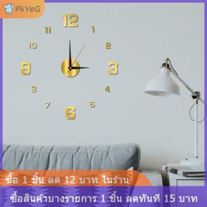 [COD] PkYeG นาฬิกาแขวนผนังแบบทำมือสำหรับบ้านสำนักงานไร้กรอบนาฬิกาติดผนัง3D ทันสมัยสติกเกอร์กระจกนาฬิกาแขวนผนังดีไซน์ห้องโรงแรมของตกแต่งโรงเรียน