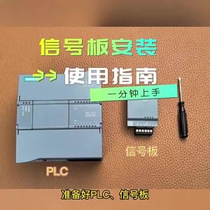 Signal Board Compatible with Siemens S7-1200 PLC RS485 RS232 RTD SB 1241 1221 1222 1223 1231 1232 1234 221-3BD30-0XB0