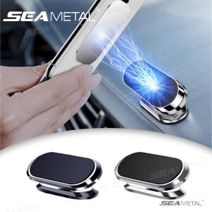 SEAMETAL Car Phone Holder Magnetic Auto Mobile Phone Mount Dashboard Paste Cellphone Bracket 360 Degree Rotation Strong Support