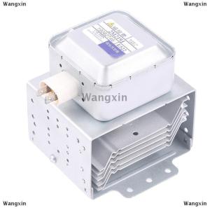 [COD] Wangxin เตาอบไมโครเวฟ magnetron 2M219J เข้ากันได้กับ Midea 519J ชิ้นส่วนไมโครเวฟ