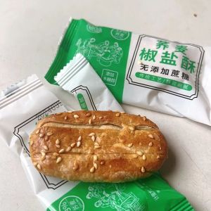 Sugar-Free Buckwheat Biscuit – Savory Flaky Artisan Snack with Spiced Salt Flavor 无蔗糖荞麦椒盐饼干