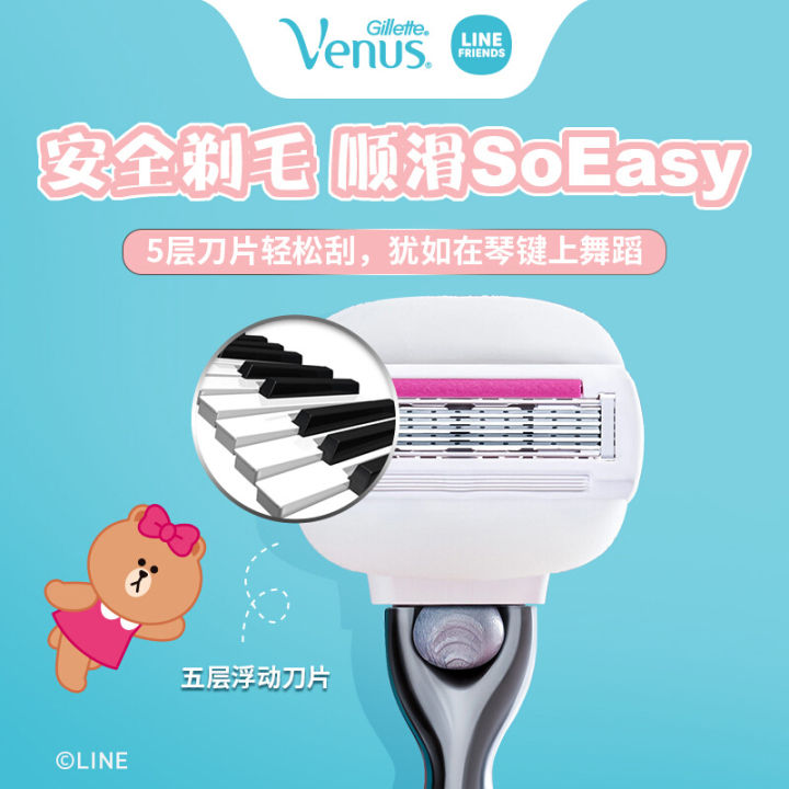 Ms Gillette Venus special portable hair removal knife multipack full