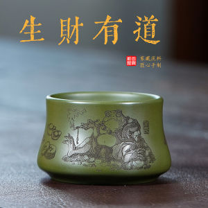 壶芝宴紫砂主人杯绿泥生财有道紫砂杯金鱼刻绘品茗茶具厂家