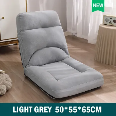 B4 Reclining Lazy Sofa/Adjustable Foldable Chair/Tatami Cushion/Floor Sofa/Backrest/Multifunctional