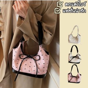 ZEFAN 【COD】กระเป๋ามือแฟชั่นสไตล์เกาหลีสำหรับกระเป๋าเดินทางผู้หญิง กระเป๋าใต้แขนโบว์ใหม่ กระเป๋าไหล่ความจุขนาดใหญ่หลากหลาย