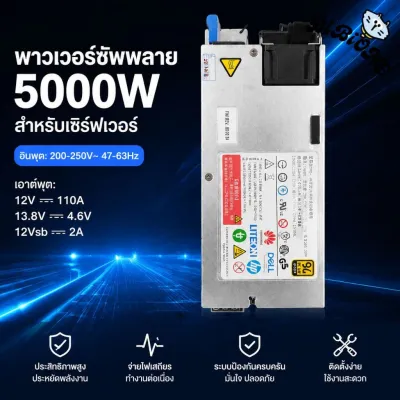 สินค้าแนะนำ #สวิทชิ่ง 120 แอมป์โม ตัวเปล่า( พัดลมเงียบ )ราคาประหยัด