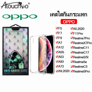 102. เคสใสกันกระแทกคิงคอง OPPO Reno7 5g A76 Reno6 5g/Reno6z 5g/A15 A12 A7 A31 F5 F7 F9 F7 F12 A5S A53 A93 A73 A9(2020) A5(2020) F11PRO REALME C11 C12 C15 C17 5 5I 5E C3 5PRO Realme 9i 9 9T 7pro X7pro NOTE9S