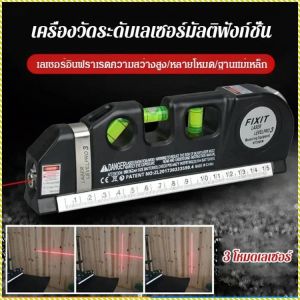 ระดับเลเซอร์ การวัดที่แม่นยํา อายุการใช้งานแบตเตอรี่ยาวนาน แสงเรืองแสงในเวลากลางคืน ตัดเส้นให้สมดุล