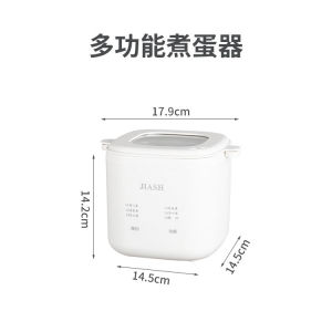 เครื่องต้มไข่ไฟฟ้า 220 โวลต์ เครื่องต้มไข่อัจฉริยะ เครื่องทำอาหารเช้า Multi Pot Steamer เครื่องต้มซุปอัตโนมัติ 220 โวลต์