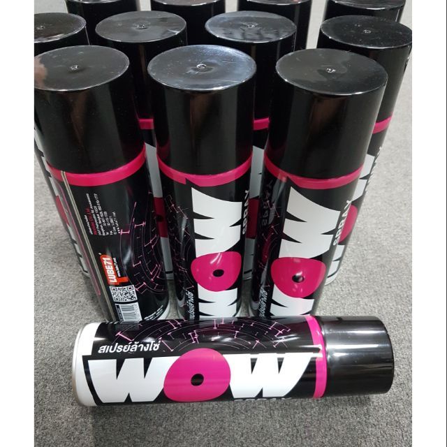 สเปรย์ล้างโซ่ Lube71 WOW Spray 600ML. | Lazada.co.th