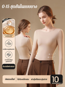 ชุดชั้นในผู้หญิงบางเฉียบ กรดไฮยาลูโรนิก เทคโนโลยีสีดํา เสื้อผ้าที่ให้ความอบอุ่น ไร้รอยต่อ และสวยงาม/ผู้หญิง บางเฉียบ ก้น เทคโนโลยีสีดํา กรดไฮยาลูโรนิก ให้ความชุ่มชื้น ฐานกล้ามเนื้อ เสื้อผ้า ชุดสูท