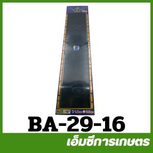 BA-29 ใบมีดตัดหญ้า อย่างดี 12 14 16 18 นิ้ว SK-5/แท้ TWINS หนามาก เครื่องตัดหญ้า
