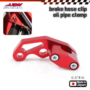 Universal Motorcycle Brake Hose Clip Modified Alloy Oil Hose Brake Line Clamp Protector
