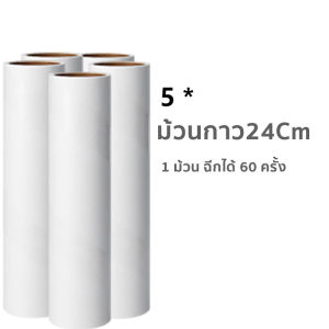 🐱 ลูกกลิ้งเก็บขน ขนาด 🐱 24cm ที่กลิ้ง+10 ม้วนกาว ลูกกลิ้ง ลูกกลิ้งกระดาษกาว ลูกกลิ้งเก็บฝุ่น ลูกกลิ้งทําความสะอาด