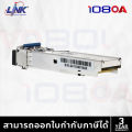 LINK ใหม่ UT-901G-LC10 แทน UT-9125D-10 SFP Module 10G LR 1310nm 10 KM. Transceiver SM 1.25 Gigabit. 