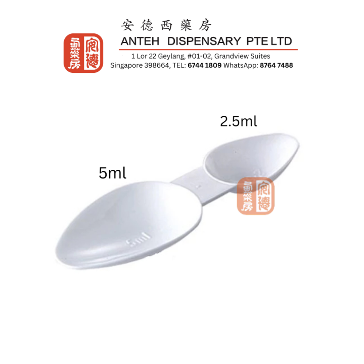 Disposable Plastic Measuring Medicine Spoon 2.5ml / 5ml – Accurate ...