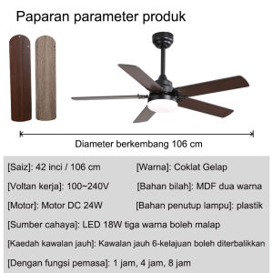 42-inch fan light MDF two-color fan blade ceiling fan modern fan light bedroom LED fan LED18W three-color low noise with forward and reverse