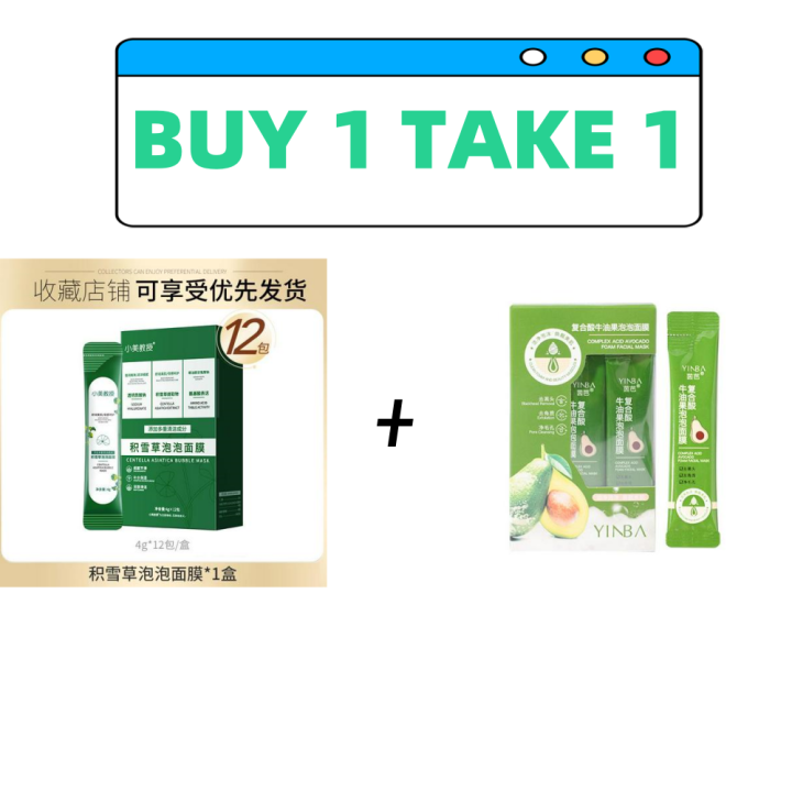 YTFSKFUI%20%E3%80%90Ready%20Stock%E3%80%91Bubble%20Facial%20Mask%20Deep%20Cleaning%20Skin%20Care%20Anti%20Wrinkle%20Moisturizing%20Whitening%20Facial%20Care%20-%20Image%209