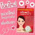 (พร้อมส่ง / 4 ซอง) - เซรั่มแต้มฝ้า - แบบซองฝาจุก - (เก็บเงินปลายทาง) - 12นางพญา. 