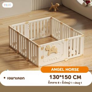 คอกกั้นเด็ก คอกกั้น ANGEL HORSE คอกแบบต่อ คอกกั้นเกาหลี คอกกั้นมีของเล่น มีแป้นบาสลูกบาส รุ่น บ้าน
